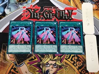 RUM-スキップ・フォース 5 レア 3枚セット てら