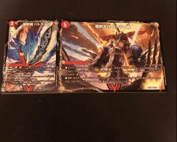 爆熱剣 バトライ刃｜爆熱天守 バトライ閣｜爆熱DX バトライ武神