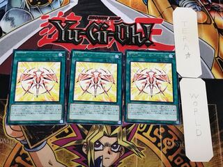 RUM-レイド・フォース 4 レア 3枚セット てら