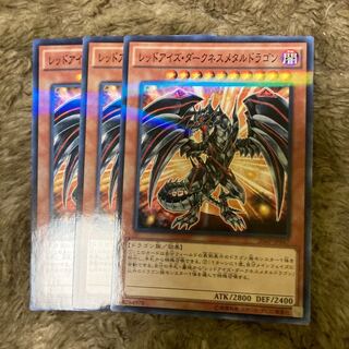 Madrace 553Red-Eyes Darkness Metal Dragon Parallel Normal