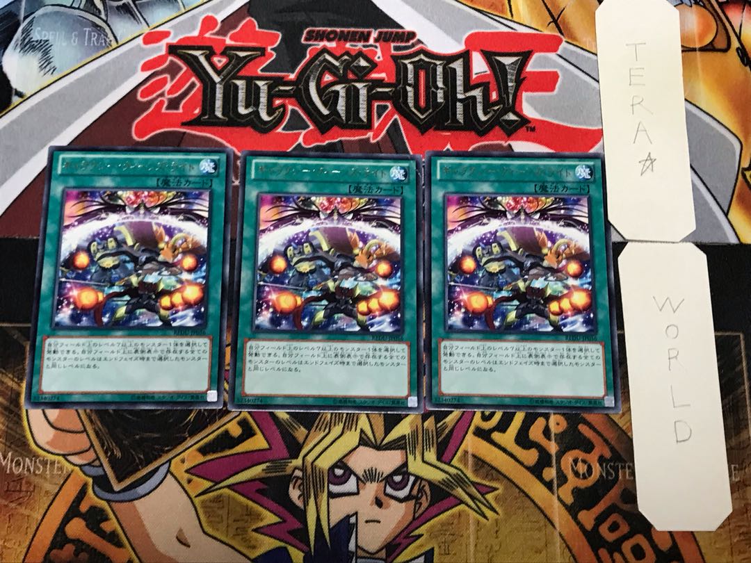 Galaxy Queen's Light 2 rare, set of 3 Tera.