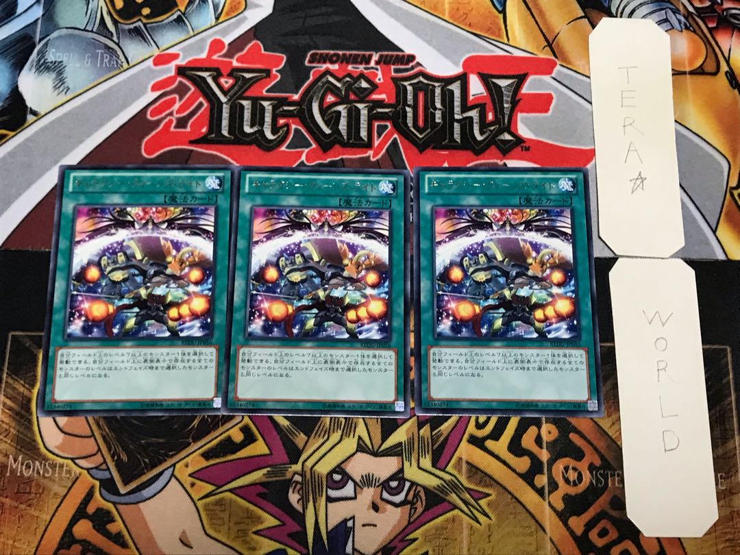 Galaxy Queen's Light 3 rare, set of 3 Tera.