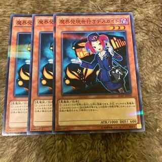 Madrace 561Tour Guide From the Underworld Parallel Normal