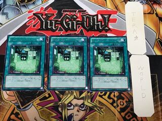 サイコ・フィール・ゾーン 1 レア 3枚セット てら