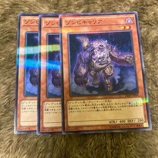 マドレース564ゾンビキャリア パラレル ノーマル