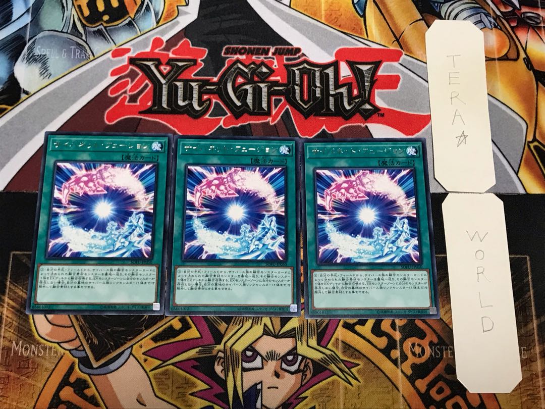 サイバネット・フュージョン 5 レア 3枚セット てら