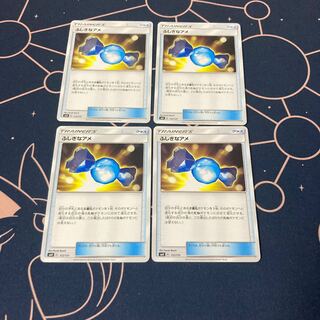 ふしぎなアメ 4枚