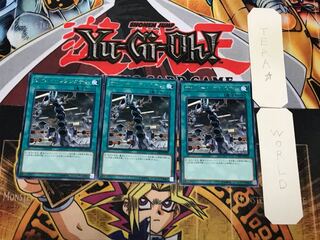 Cyber Revsystem 2 Rare, Set of 3, Terra