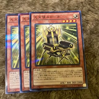 マドレース569光天使スローネ パラレル ノーマル