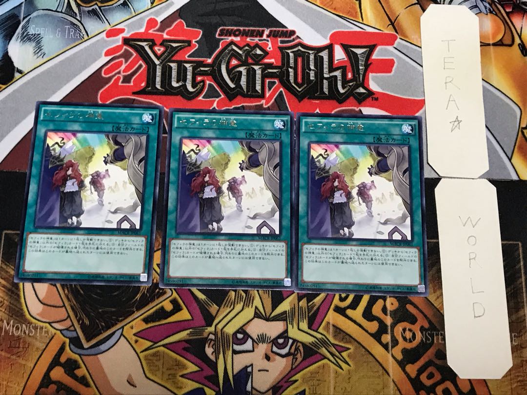 セフィラの神意 1 レア 3枚セット てら