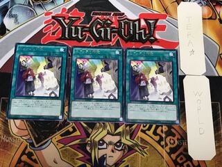 セフィラの神意 1 レア 3枚セット てら