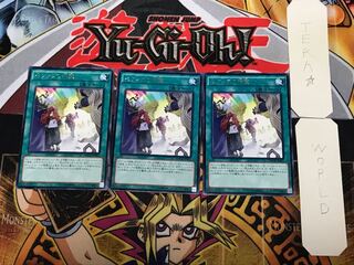 セフィラの神意 2 レア 3枚セット てら