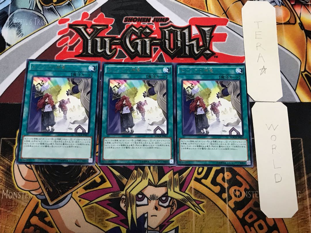 セフィラの神意 4 レア 3枚セット てら