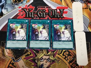 セフィラの神意 5 レア 3枚セット てら