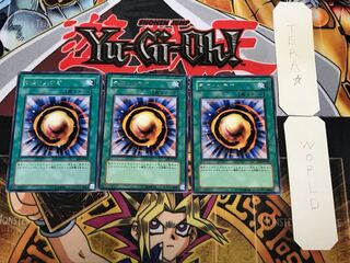 Meteor of Destruction 1 rare, set of 3 Tera.