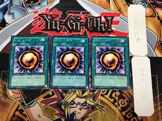 Meteor of Destruction 2 rare, set of 3 Tera.