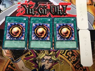 Meteor of Destruction 3 rare, set of 3 Tera.