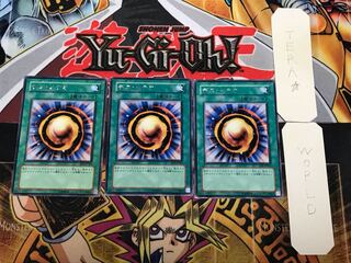 Meteor of Destruction 4 rare, set of 3 Tera.