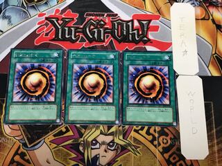 Meteor of Destruction 5 rare, set of 3 Tera.