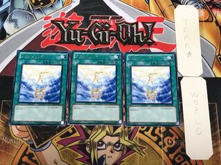 Photon Lead 1 rare, set of 3, Tera.