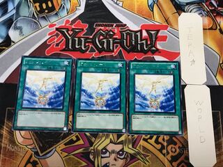 Photon Lead 2 Rare, set of 3, Tera.