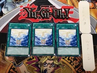 Photon Lead 3 Rare, set of 3, Tera.