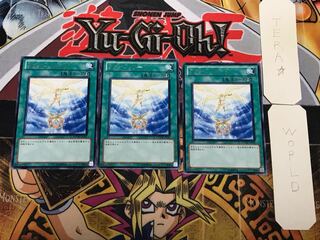 Photon Lead 4 rare, set of 3, Tera.