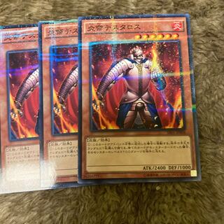 マドレース575炎帝テスタロス パラレル ノーマル