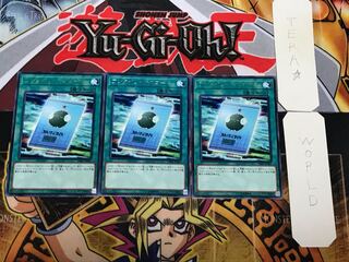 One-Time Passcode 3 Rare, Set of 3, Terra