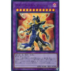 クインテットマジシャン【ウルトラ】{VB20-JP001}《融合》