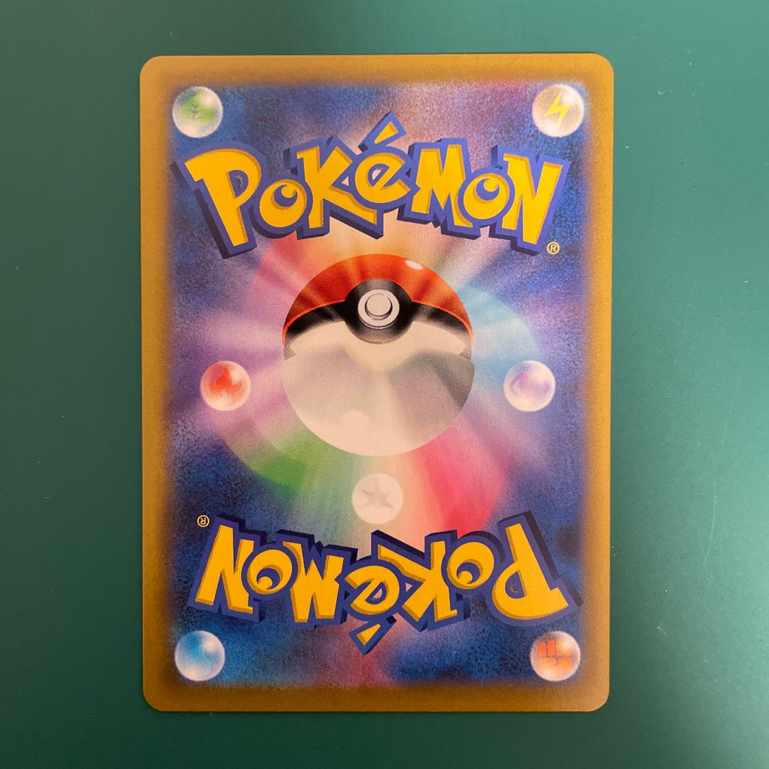 Professor's Research (Professor Magnolia)[Professor Juniper] SR