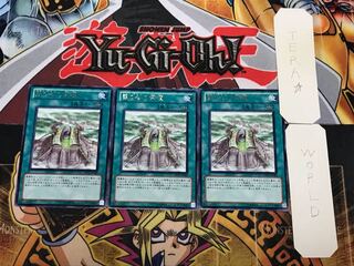 霞の谷の祭壇 2 レア 3枚セット てら