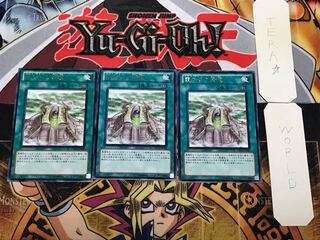 霞の谷の祭壇 3 レア 3枚セット てら