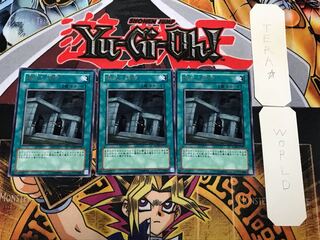 儀式の準備 1 レア 3枚セット てら