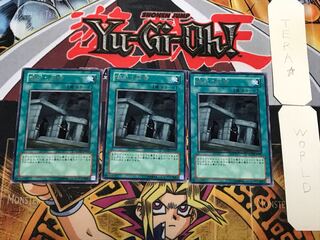 Preparation of Rites 2 Rare, Set of 3, Terra