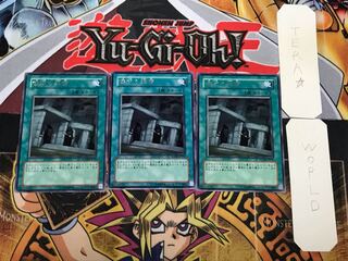 儀式の準備 3 レア 3枚セット てら