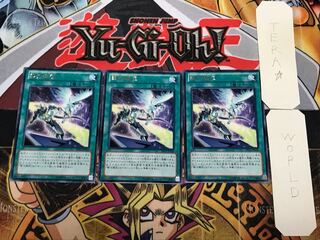 銀河遠征 1 レア 3枚セット てら