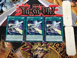 Galaxy Expedition 2 Rare, set of 3 Tera.