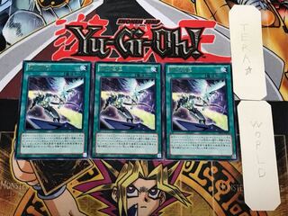 Galaxy Expedition 3 Rare 3-Piece Set Terra