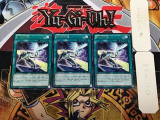 Galaxy Expedition 4 Rare 3-Piece Set Terra