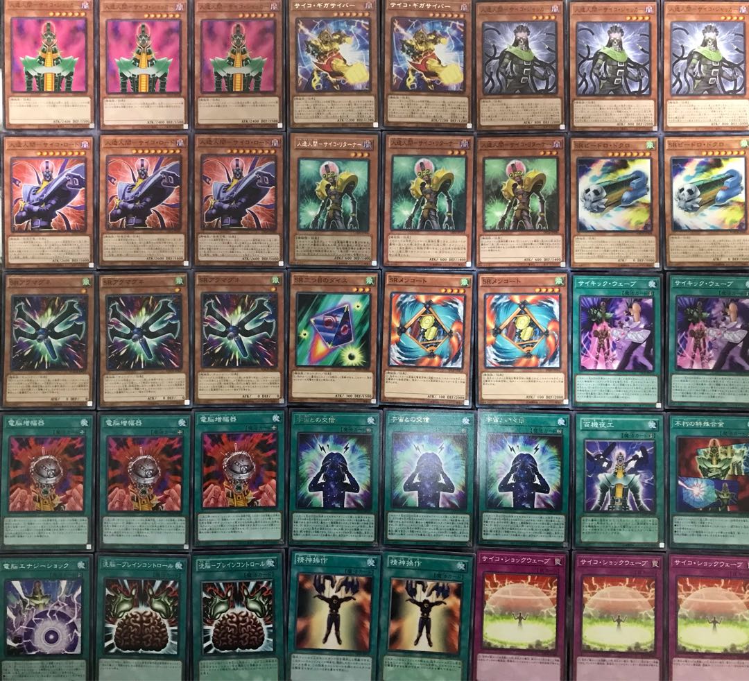 超スーパーセール品 サイコショッカー デッキ 40枚セット 構築済み