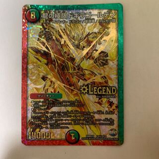 龍の極限ドギラゴールデン金シクの通販 k.ryu プロフ必読