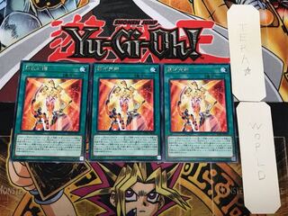 Galaxy Trance 3 Rare, Set of 3, Terra