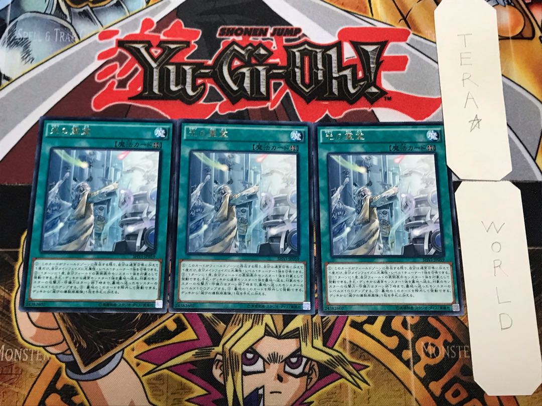 光の霊堂 5 レア 3枚セット てら