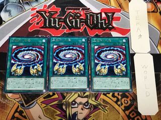 黒魔術の秘儀 2 レア 3枚セット てら