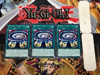 黒魔術の秘儀 3 レア 3枚セット てら