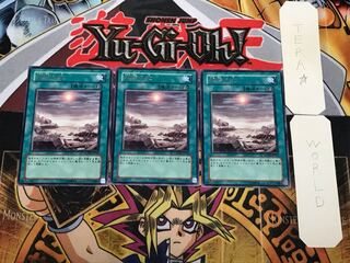 終焉の地 2 レア 3枚セット てら