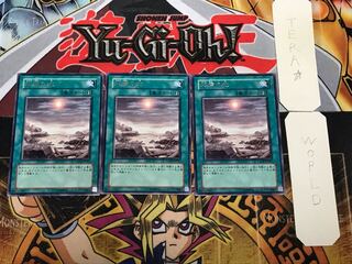 終焉の地 5 レア 3枚セット てら