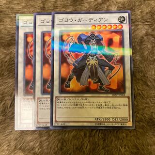 Madrace 594Goyo Guardian Parallel Normal