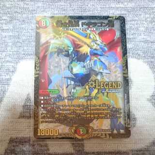 蒼き団長 ドギラゴン剣